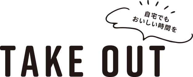 TAKE OUT