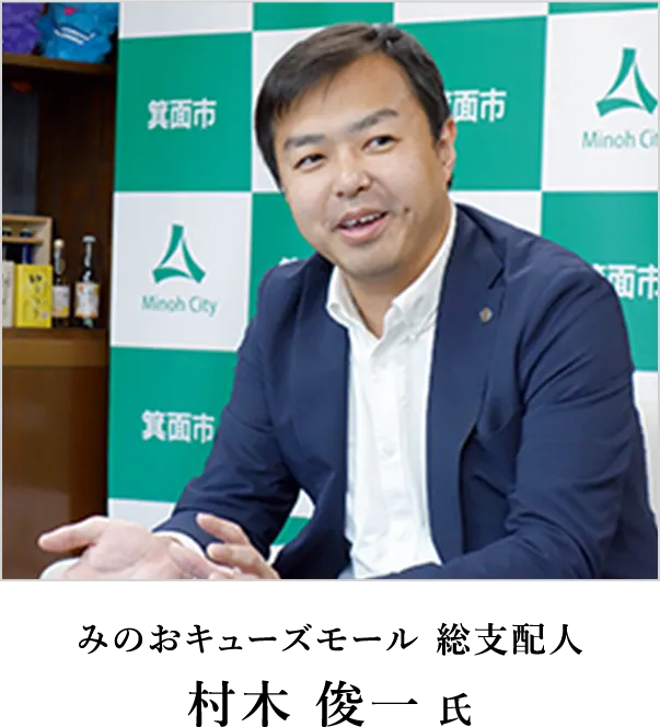 CROSS TALK |【公式】W TOWERS 箕面船場｜御堂筋線直通「箕面船場阪大 